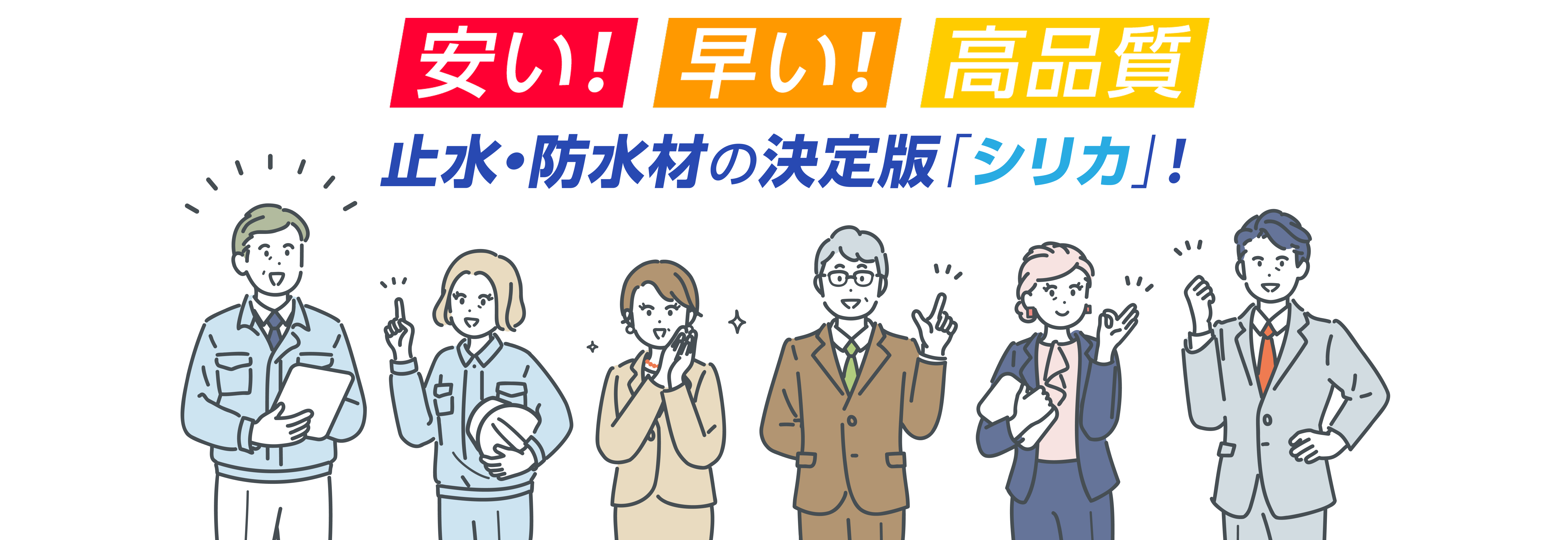 メインビジュアル