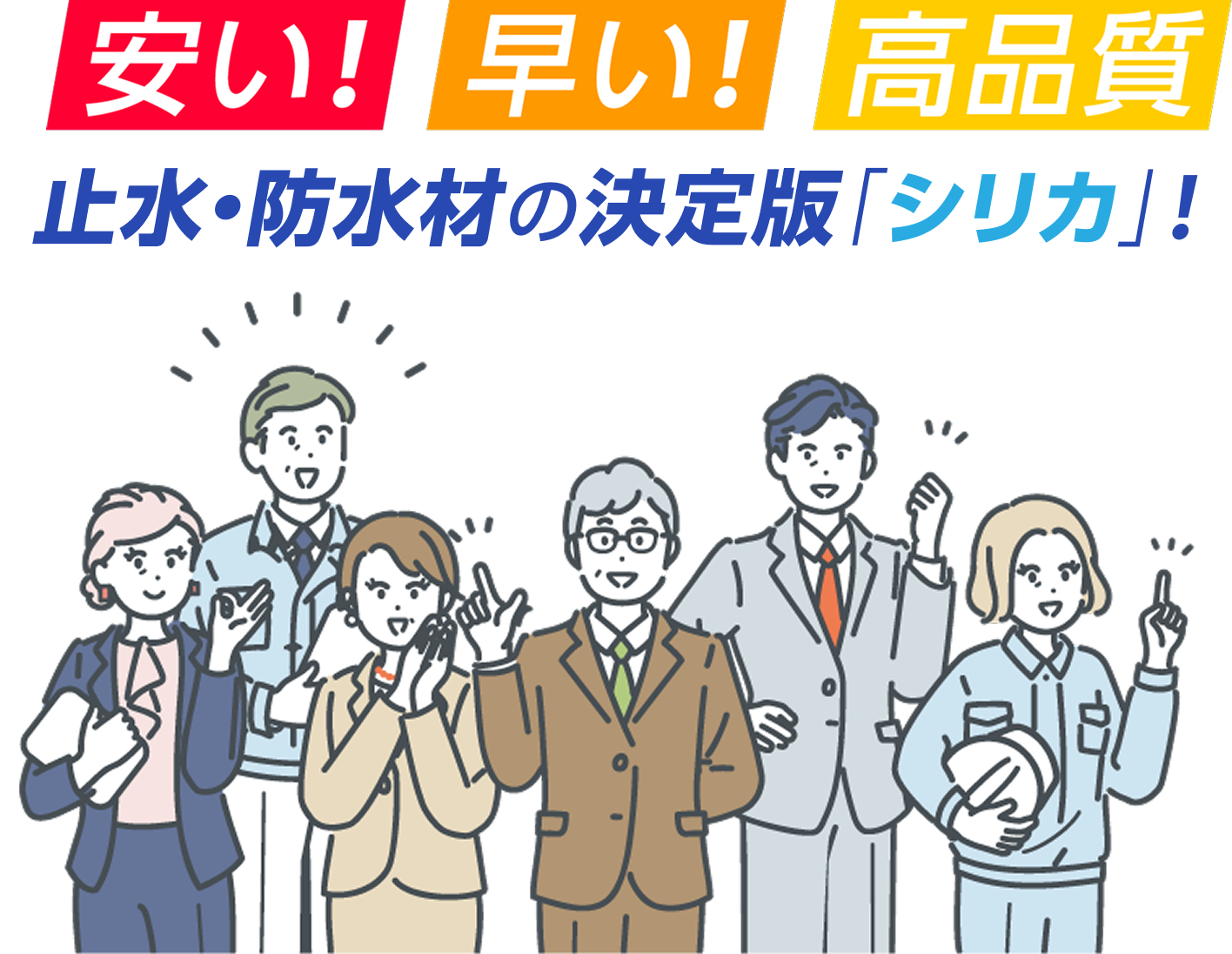 メインビジュアル SP